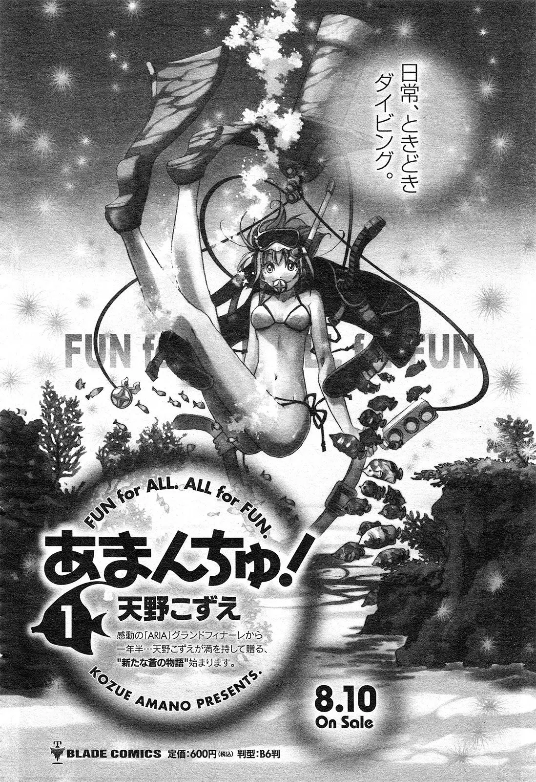 Amanchu! capítulo 8 página 34