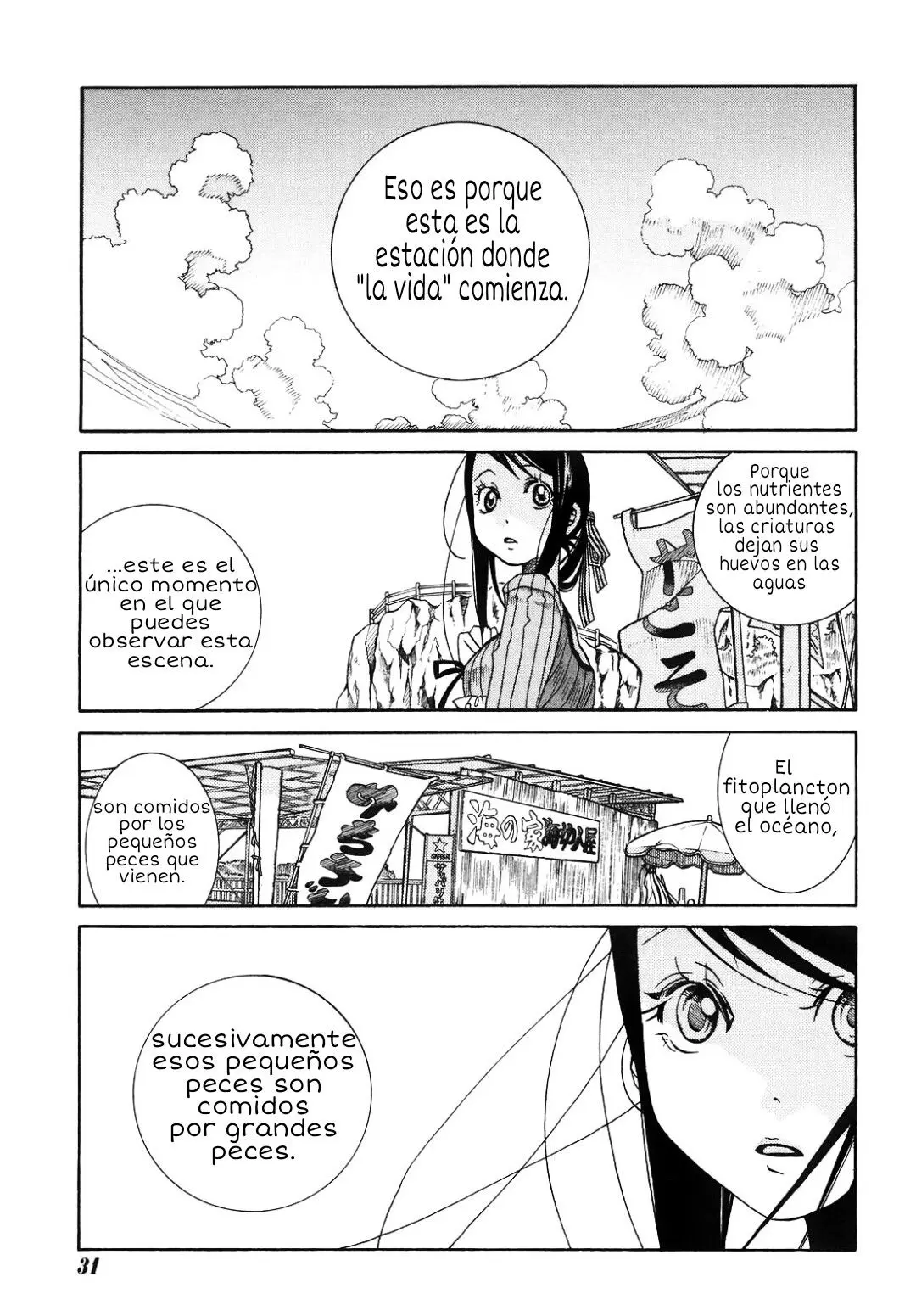 Amanchu! capítulo 9 página 15