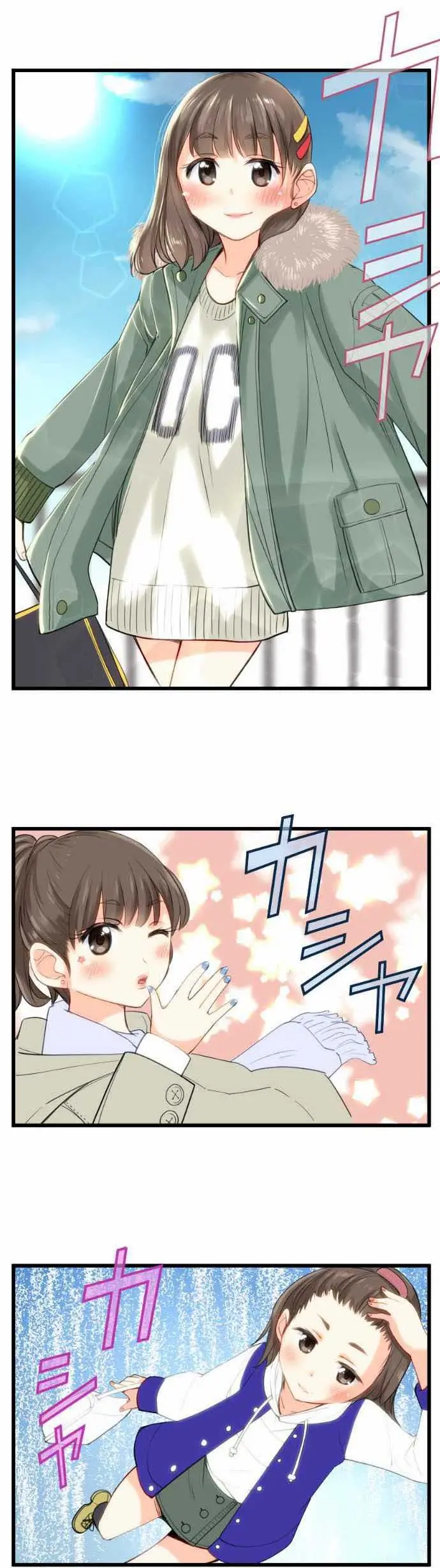 Amanogawa Ke No Yon Shimai capítulo 16 página 10
