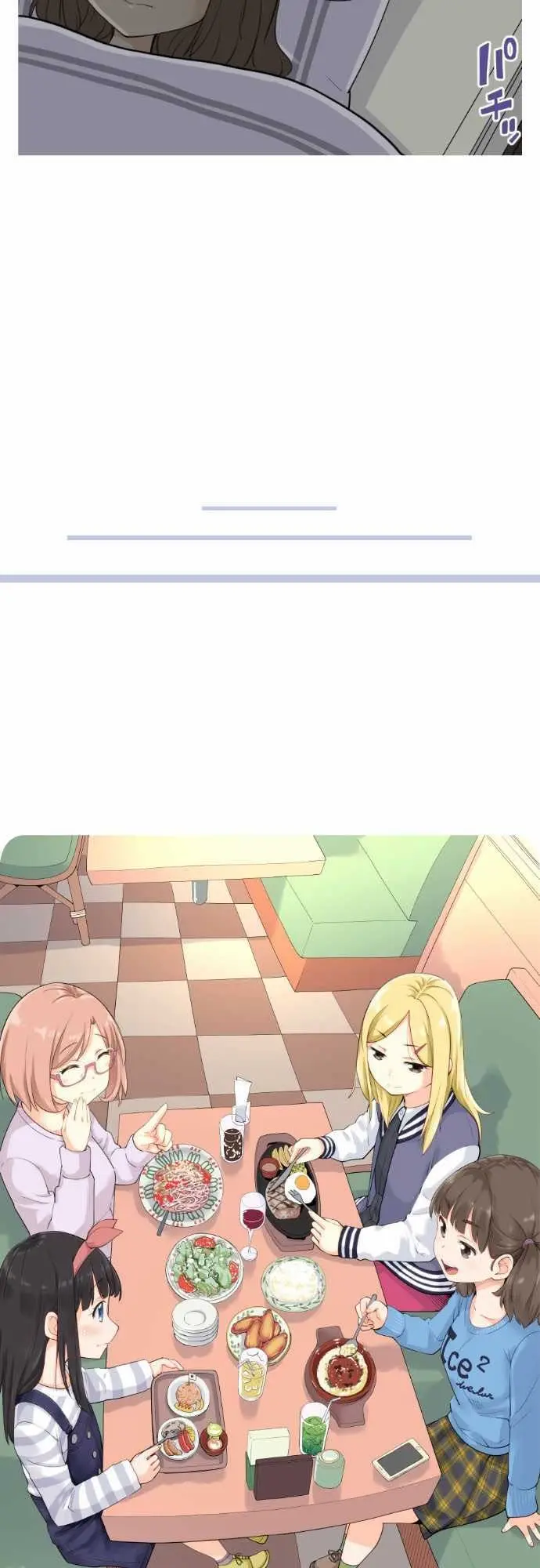 Amanogawa Ke No Yon Shimai capítulo 4 página 16
