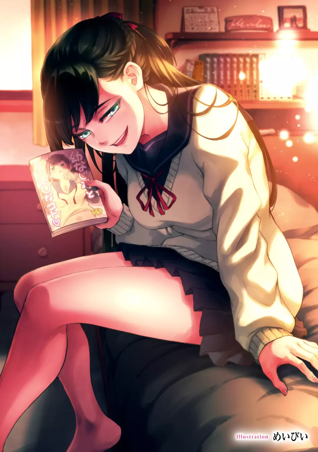 Amasado Anthology Sweet & Sadistic Anthology capítulo 0 página 5