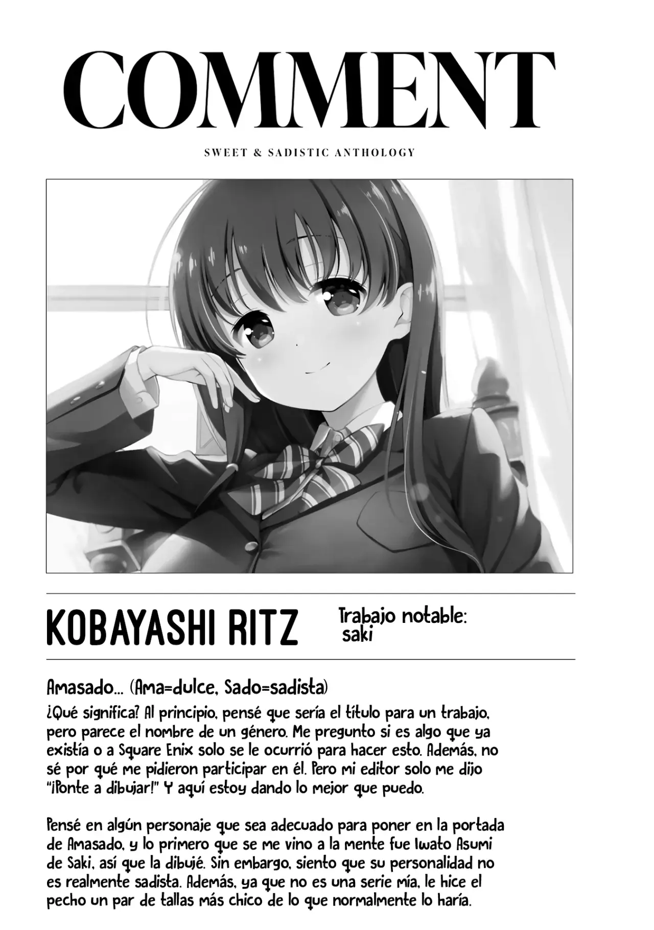 Amasado Anthology Sweet & Sadistic Anthology capítulo 0 página 10