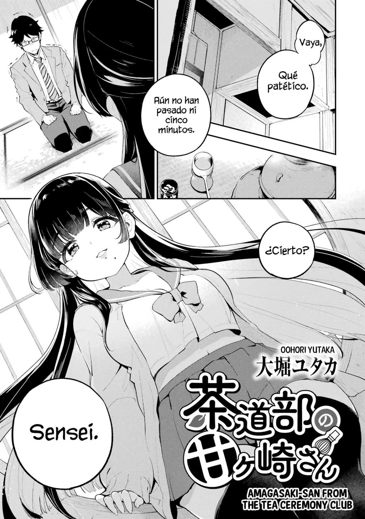 Amasado Anthology Sweet & Sadistic Anthology capítulo 1 página 4