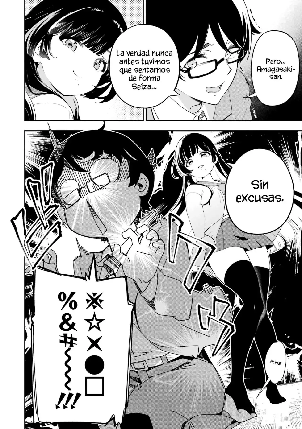 Amasado Anthology Sweet & Sadistic Anthology capítulo 1 página 7