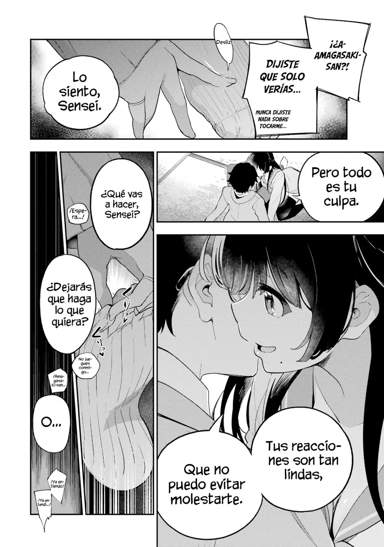 Amasado Anthology Sweet & Sadistic Anthology capítulo 1 página 16