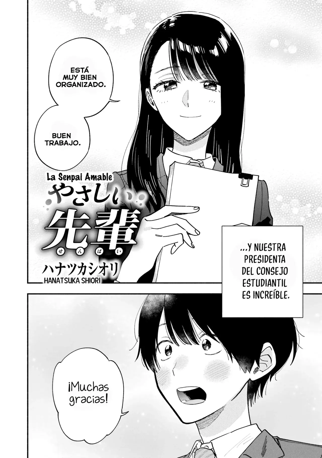 Amasado Anthology Sweet & Sadistic Anthology capítulo 2 página 4