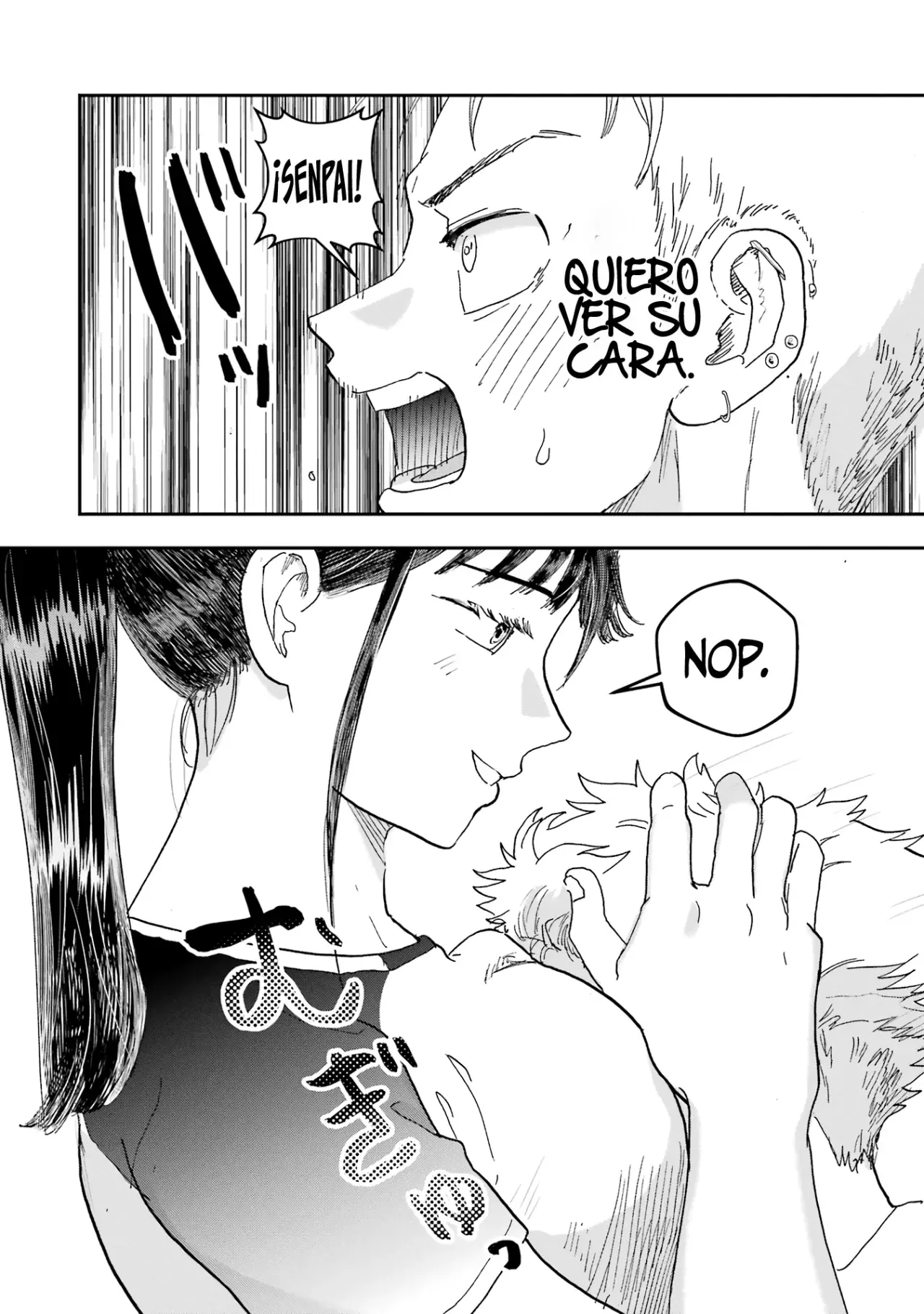 Amasado Anthology Sweet & Sadistic Anthology capítulo 3 página 22