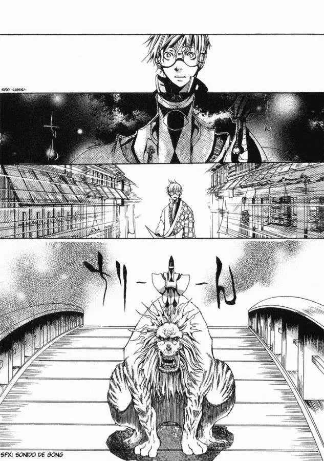 Amatsuki capítulo 1 página 17