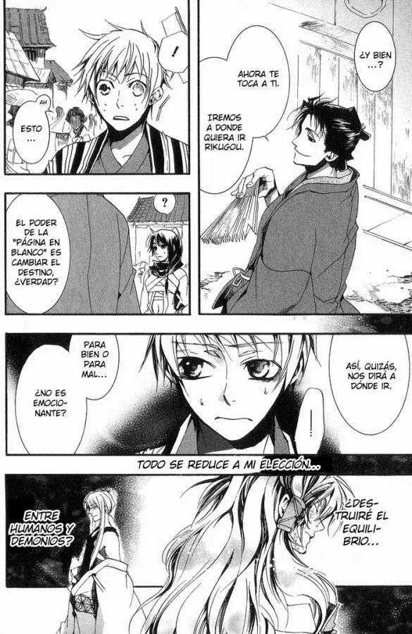 Amatsuki capítulo 17 página 26