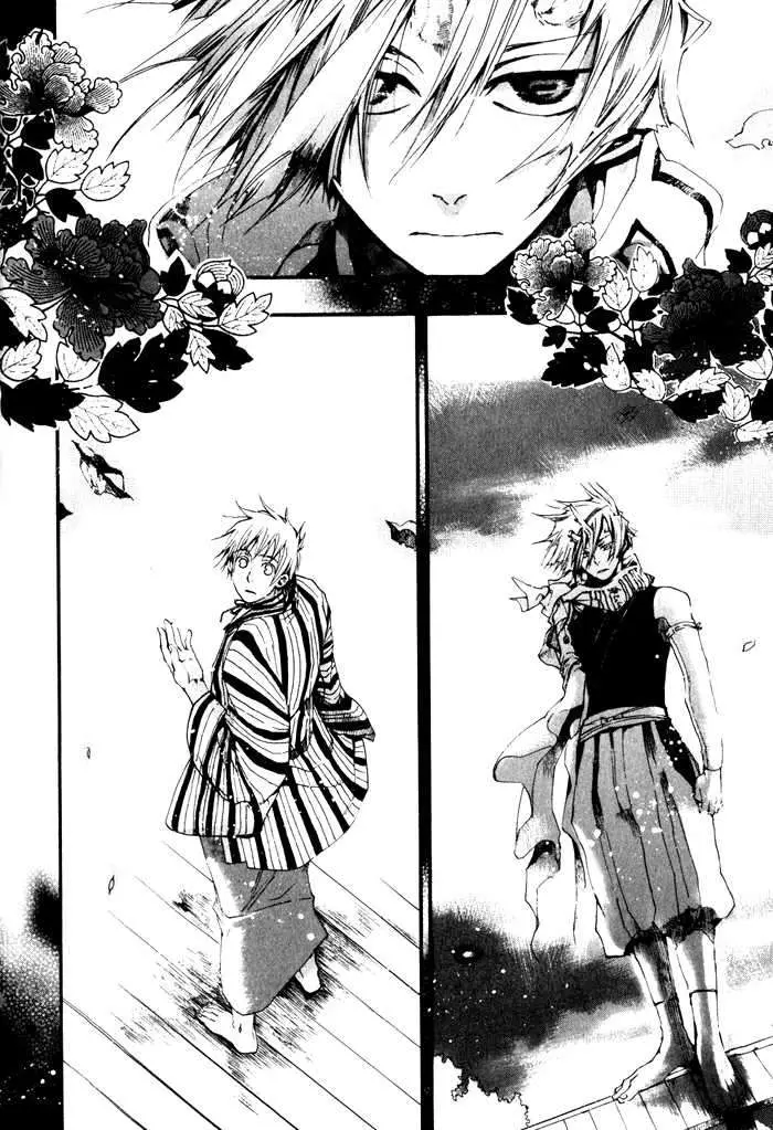 Amatsuki capítulo 19 página 34
