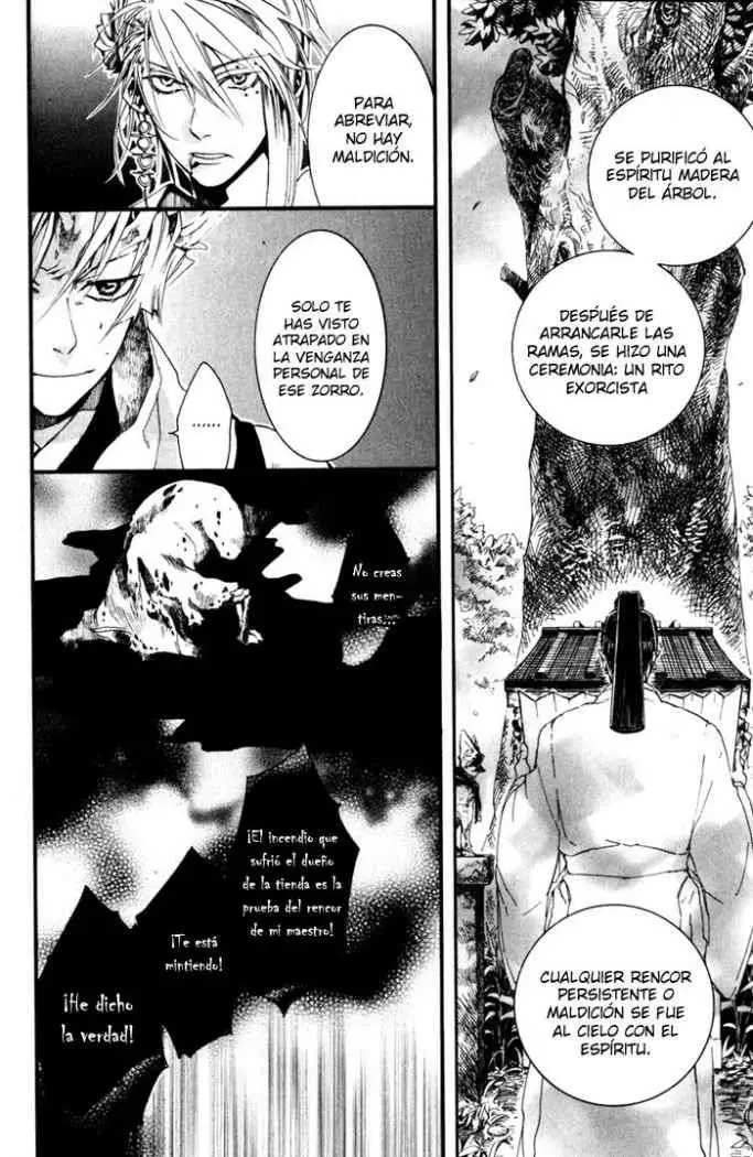 Amatsuki capítulo 22 página 15