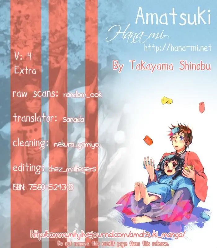 Amatsuki capítulo 24 página 9