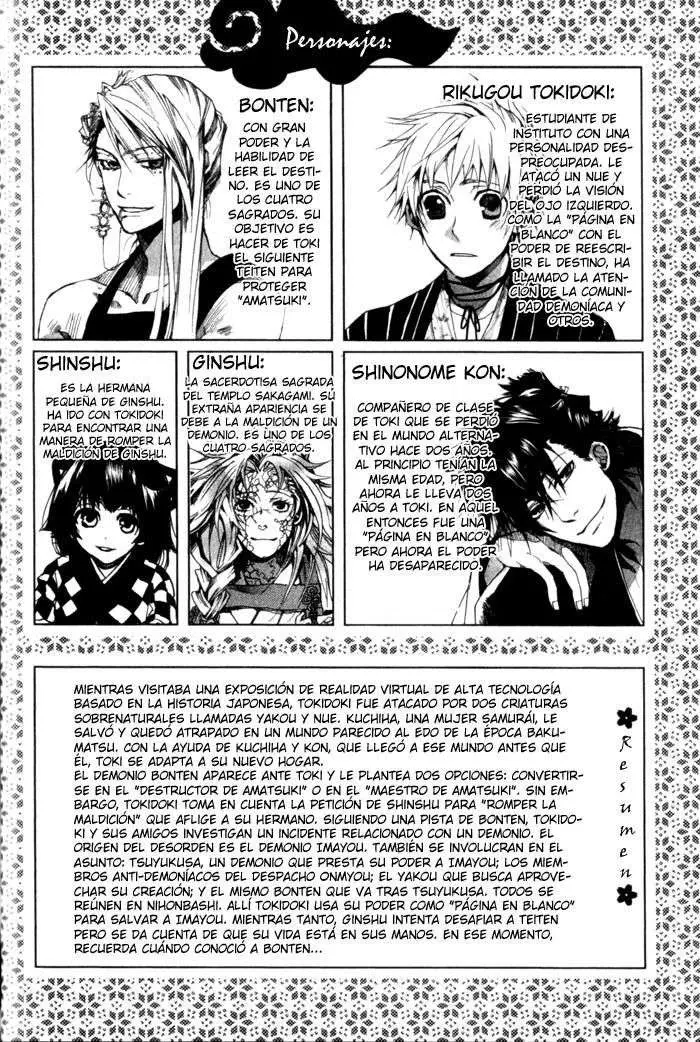 Amatsuki capítulo 25 página 7