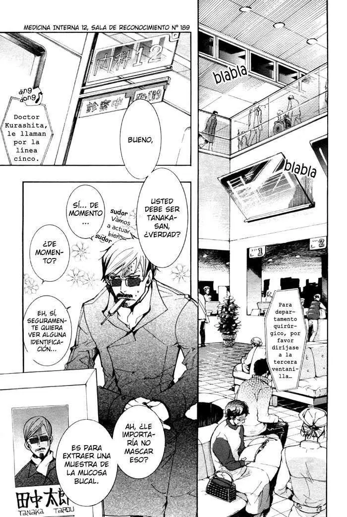 Amatsuki capítulo 30 página 7