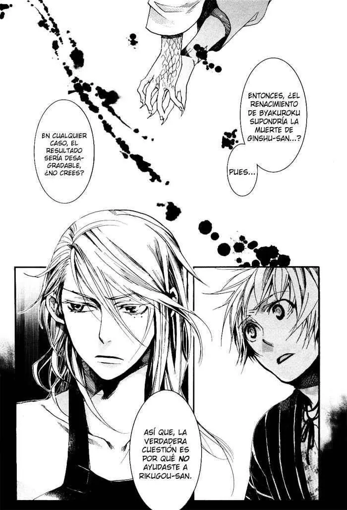 Amatsuki capítulo 35 página 22