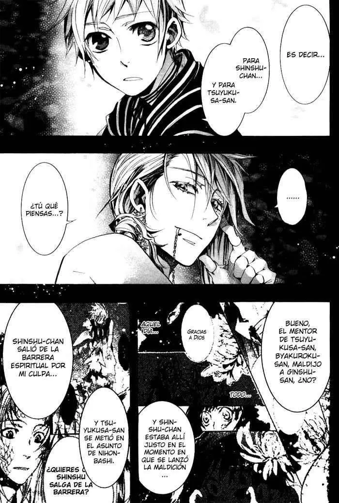 Amatsuki capítulo 36 página 25