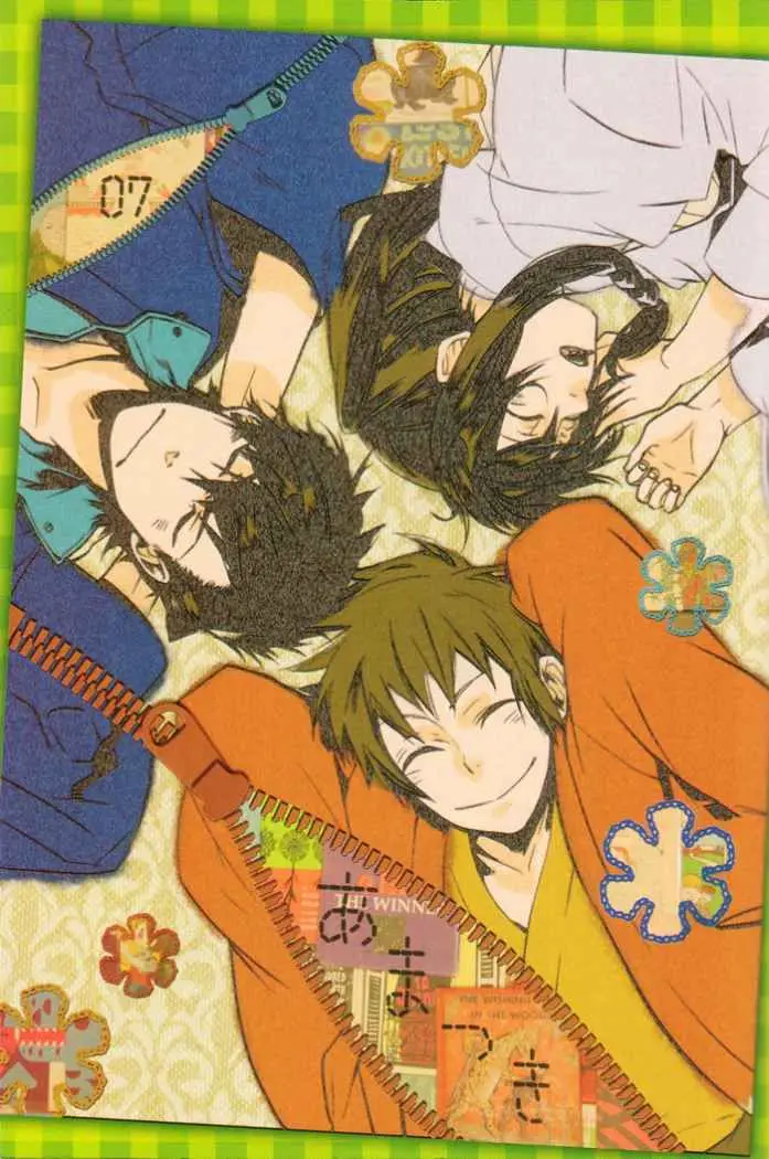 Amatsuki capítulo 37 página 4