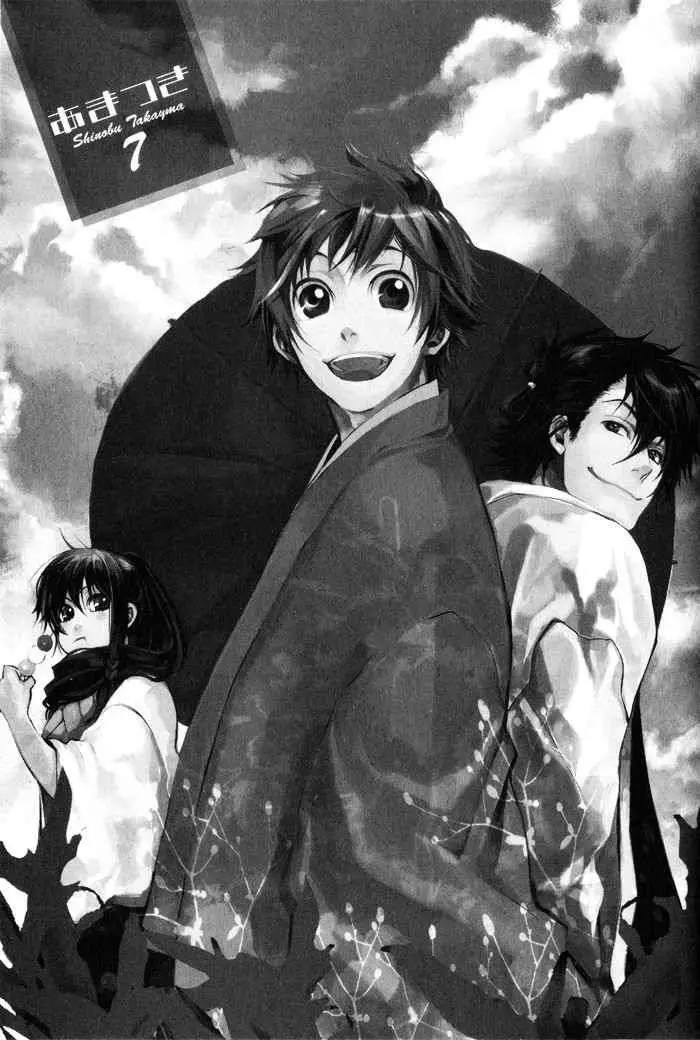 Amatsuki capítulo 37 página 6