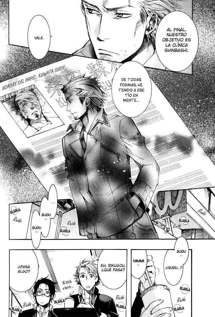Amatsuki capítulo 38 página 21
