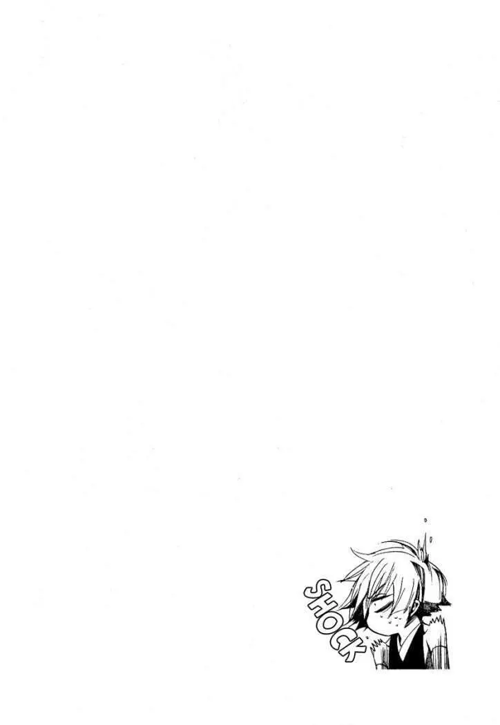 Amatsuki capítulo 41 página 9