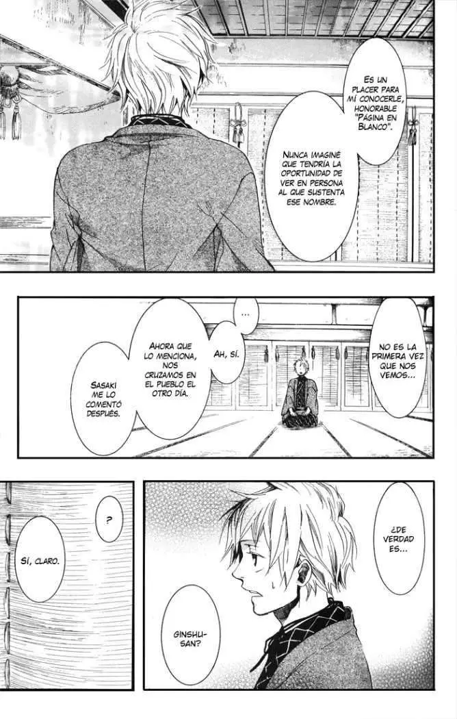 Amatsuki capítulo 41 página 17