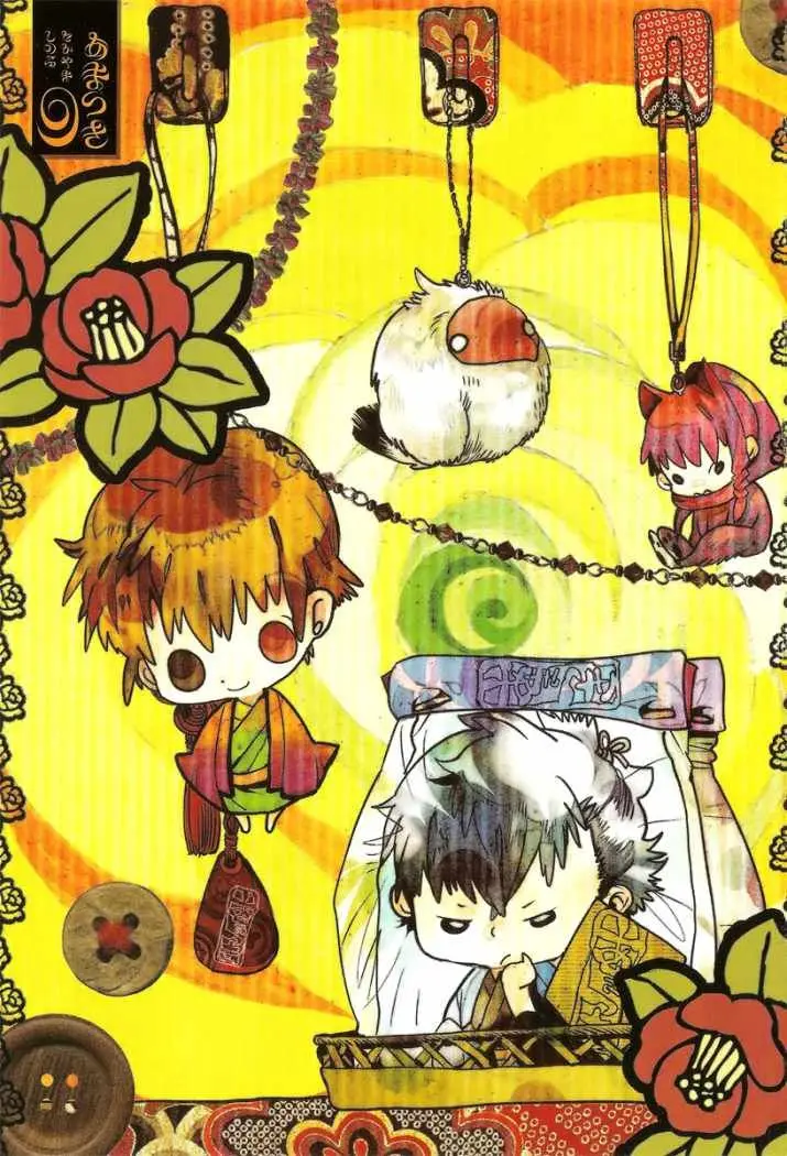 Amatsuki capítulo 49 página 4