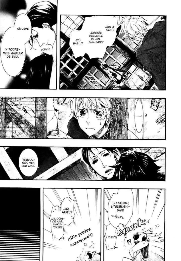 Amatsuki capítulo 51 página 15