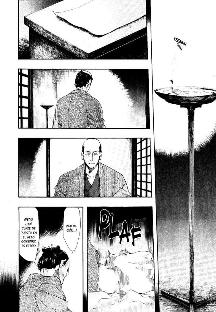 Amatsuki capítulo 52 página 17