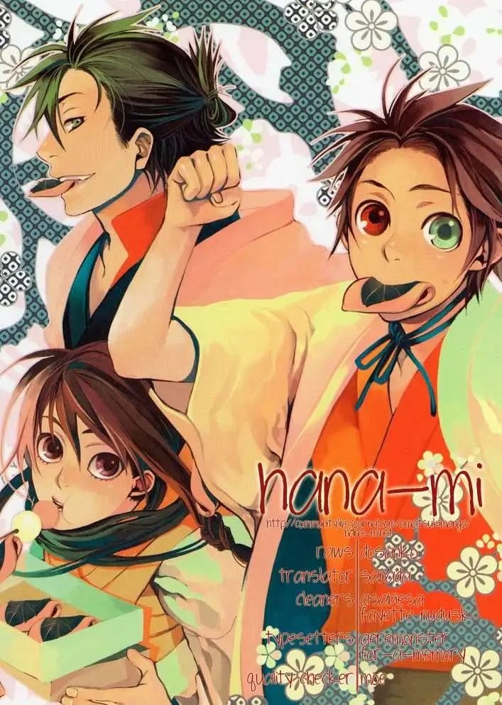 Amatsuki capítulo 53 página 38