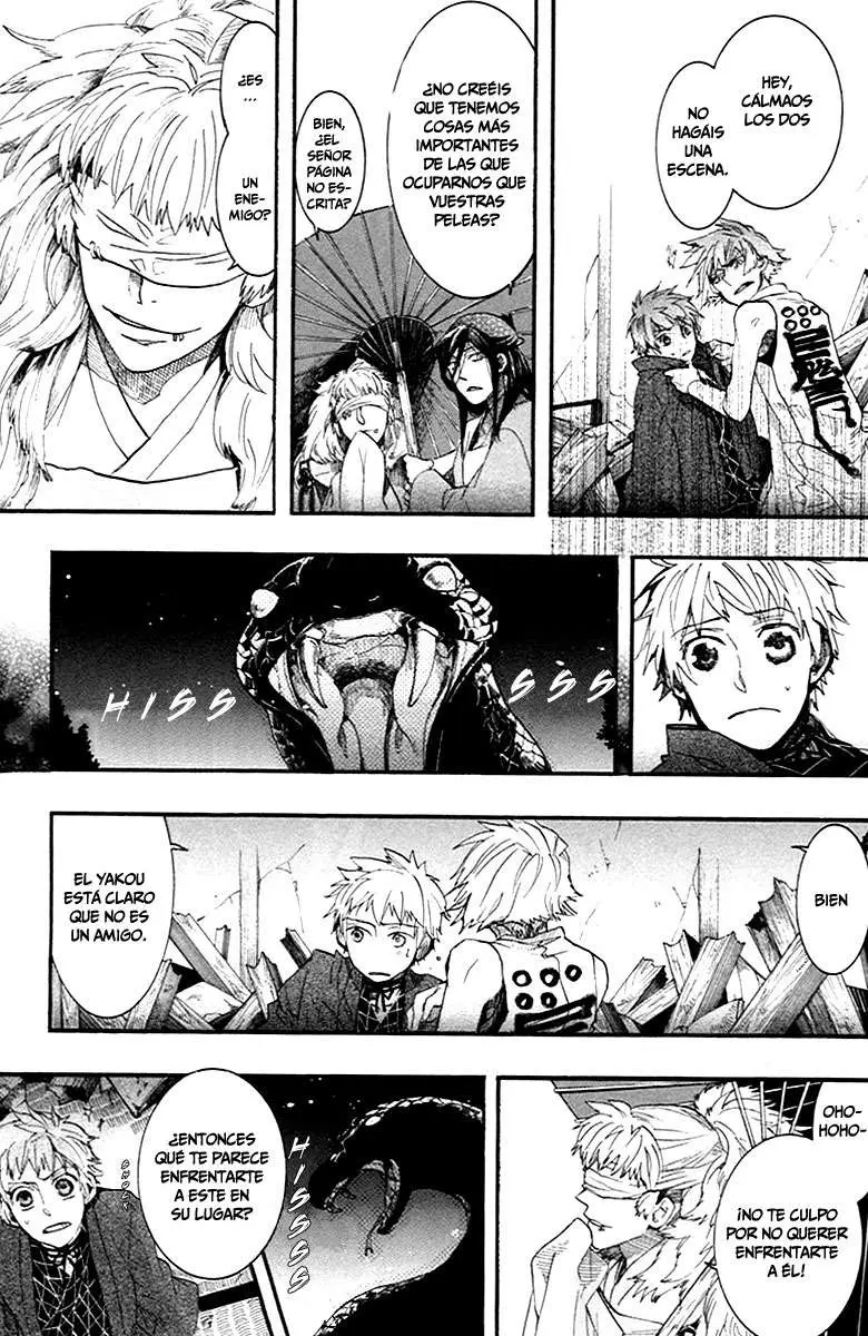 Amatsuki capítulo 57 página 15