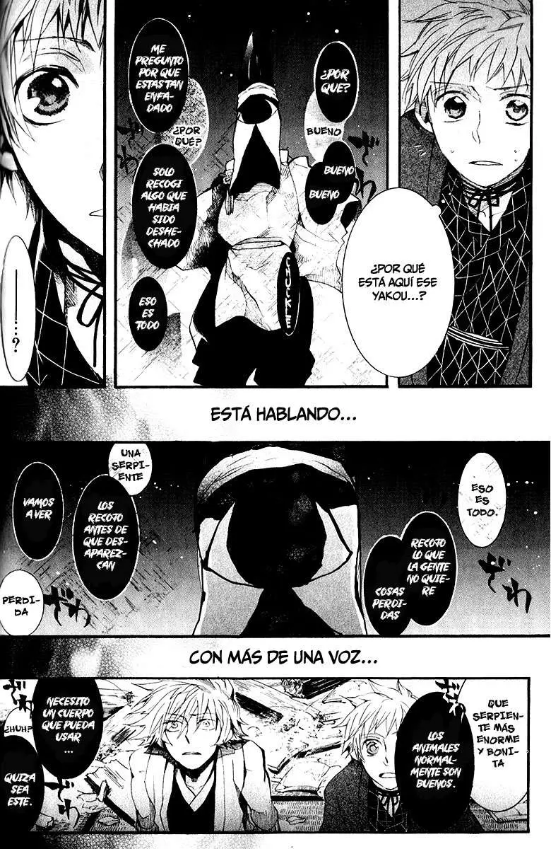 Amatsuki capítulo 57 página 17