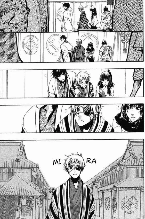 Amatsuki capítulo 6 página 15