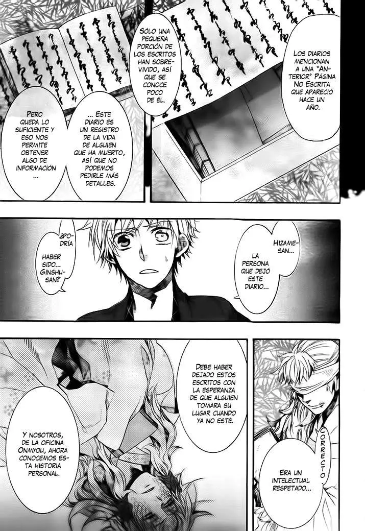 Amatsuki capítulo 60 página 16