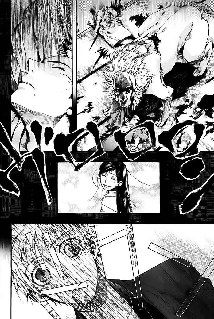 Amatsuki capítulo 60 página 29