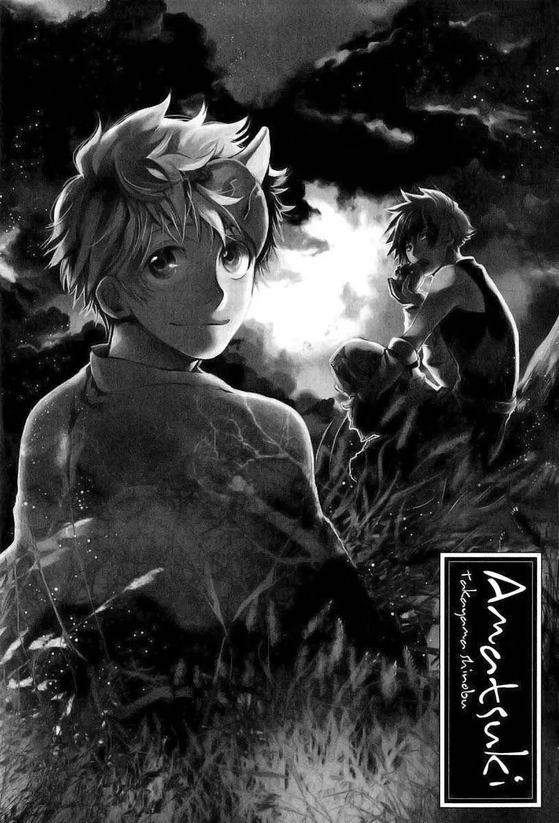Amatsuki capítulo 61 página 6