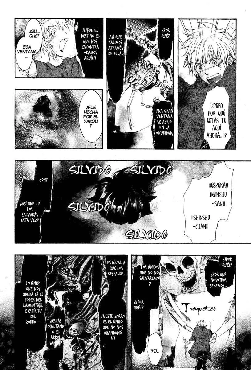 Amatsuki capítulo 62 página 17