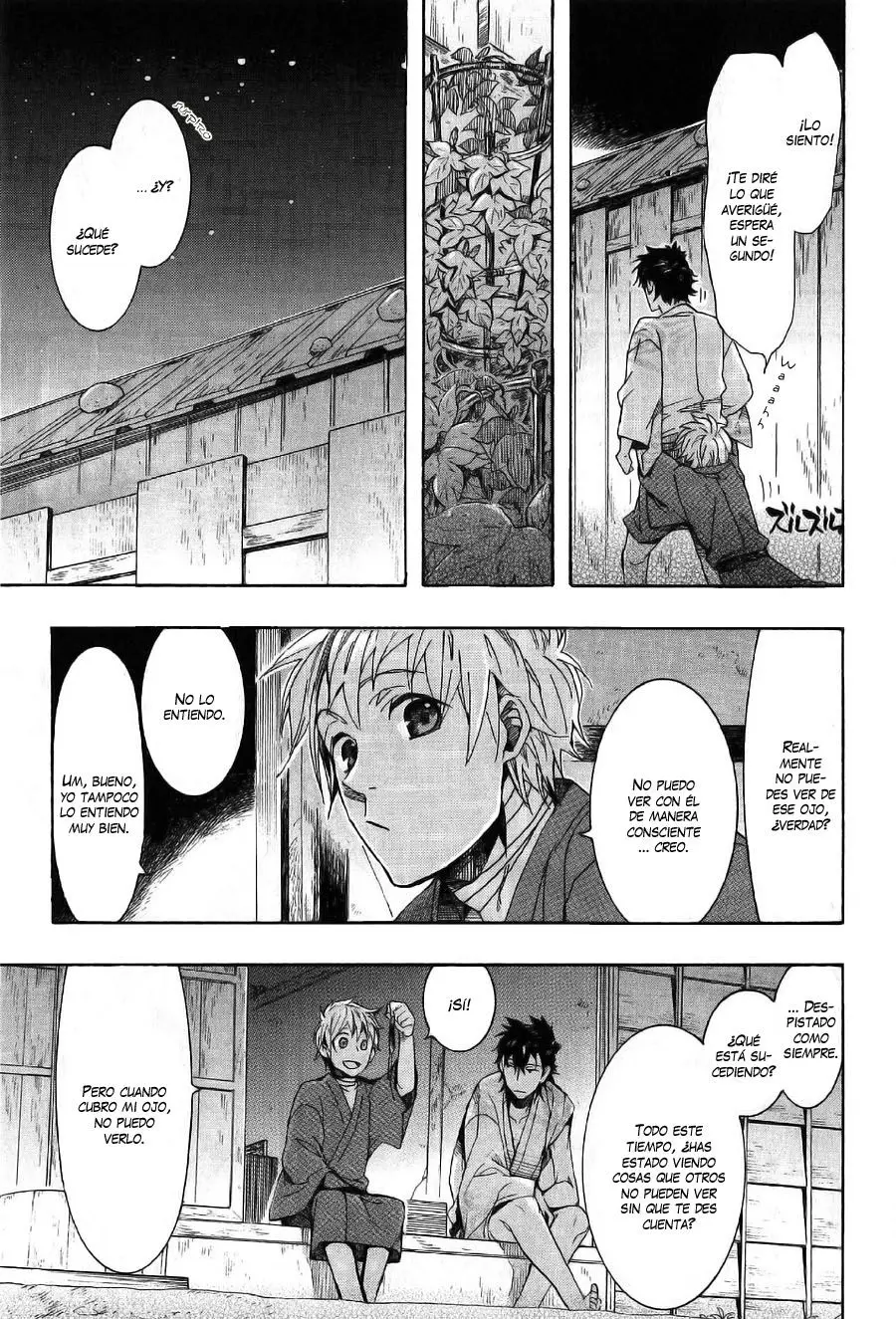Amatsuki capítulo 67 página 9