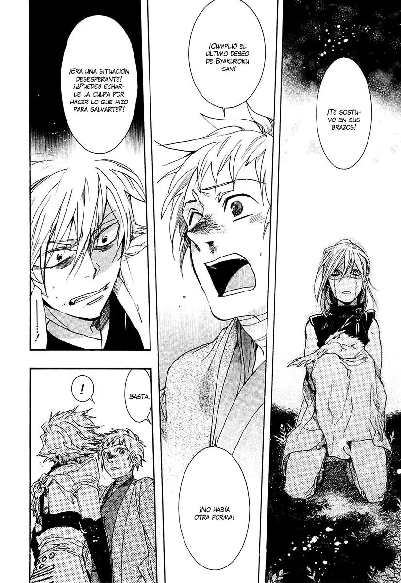 Amatsuki capítulo 69 página 10