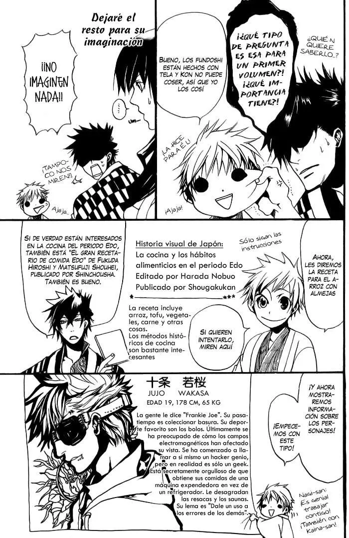 Amatsuki capítulo 7.05 página 4