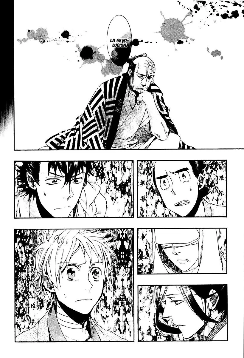 Amatsuki capítulo 70 página 14