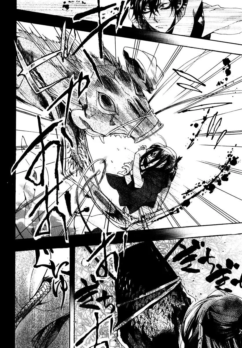 Amatsuki capítulo 75 página 30