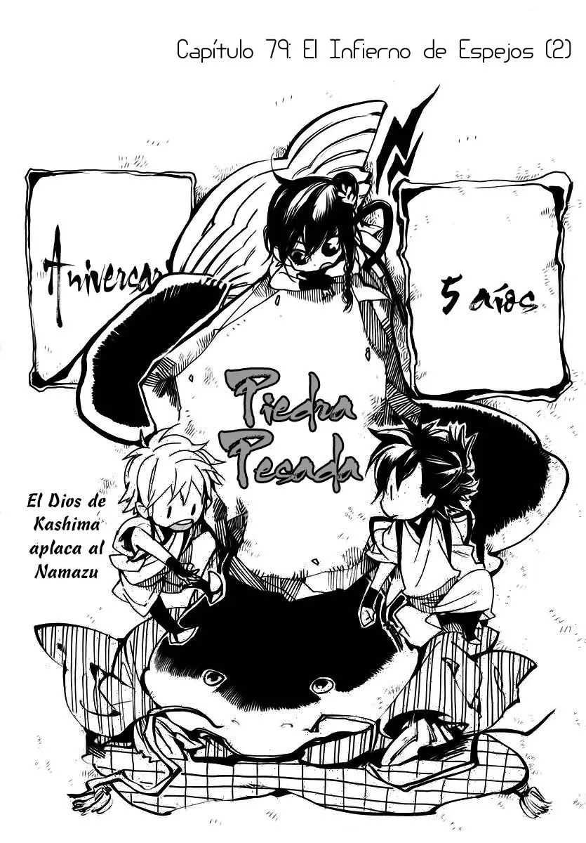 Amatsuki capítulo 79 página 17