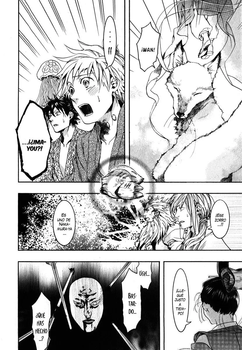 Amatsuki capítulo 84 página 12