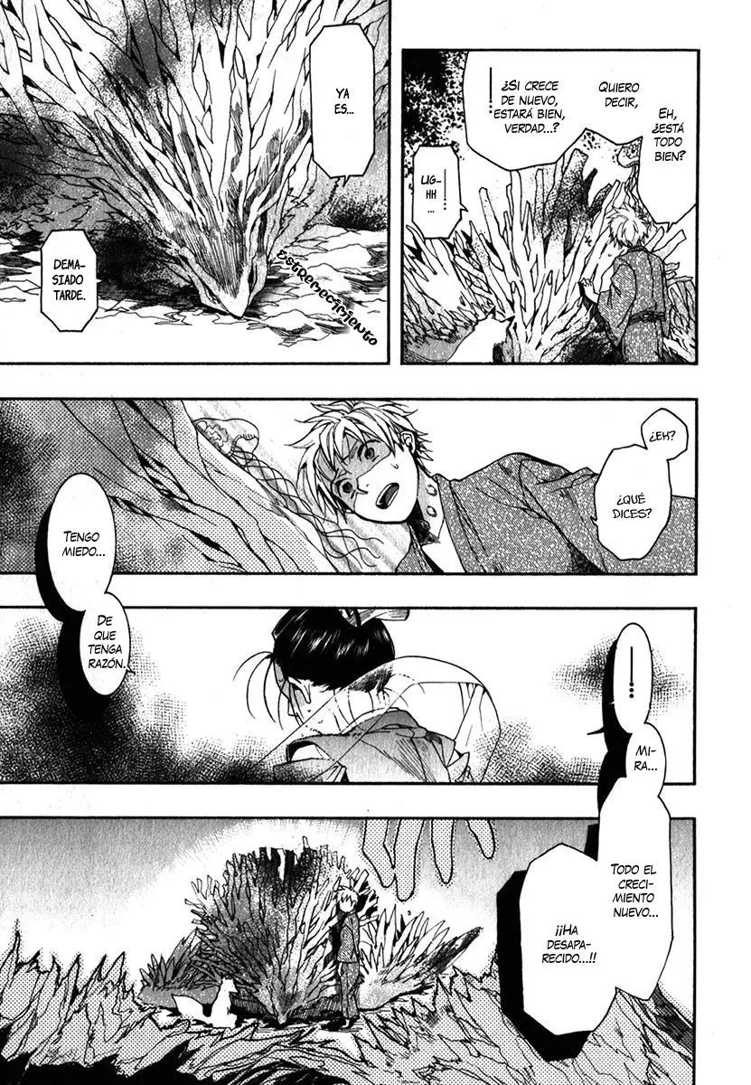 Amatsuki capítulo 84 página 17