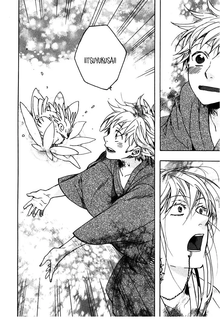 Amatsuki capítulo 85 página 14
