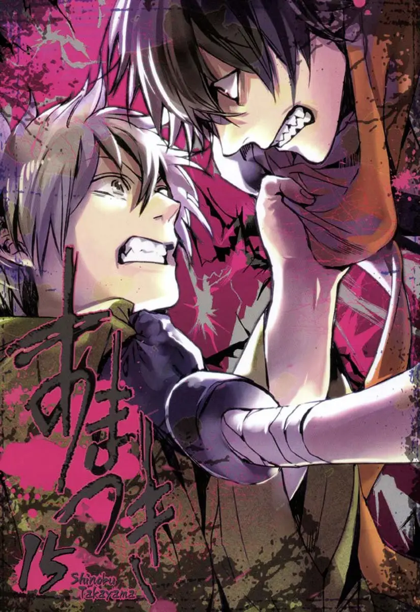 Amatsuki capítulo 88 página 4