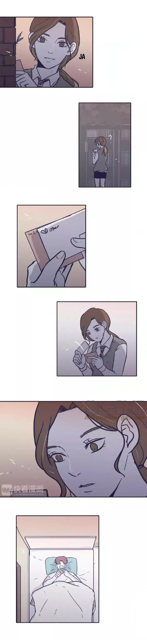 Ambiguo de nuevo capítulo 25 página 5