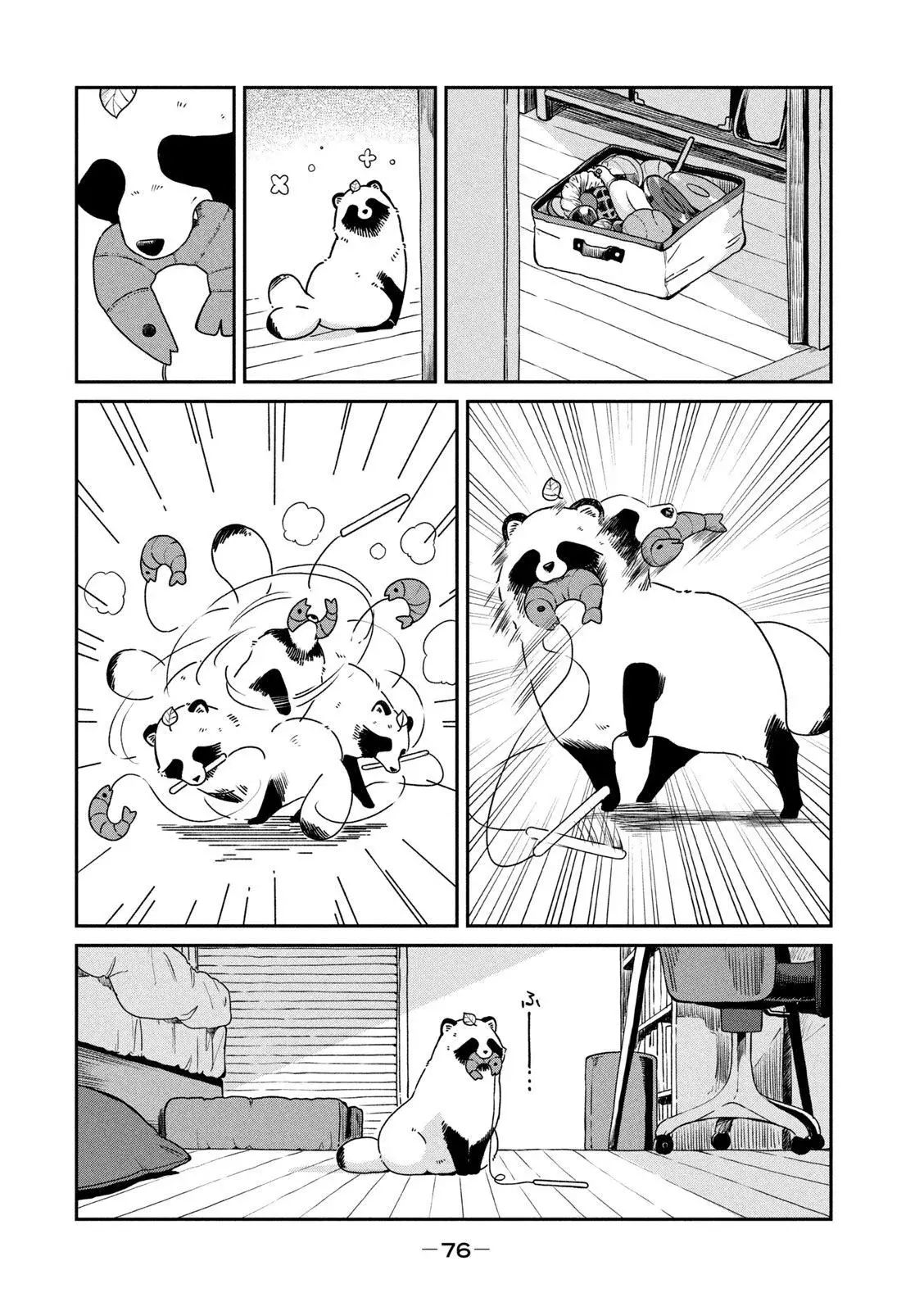 Ame To Kimi To capítulo 44 página 4