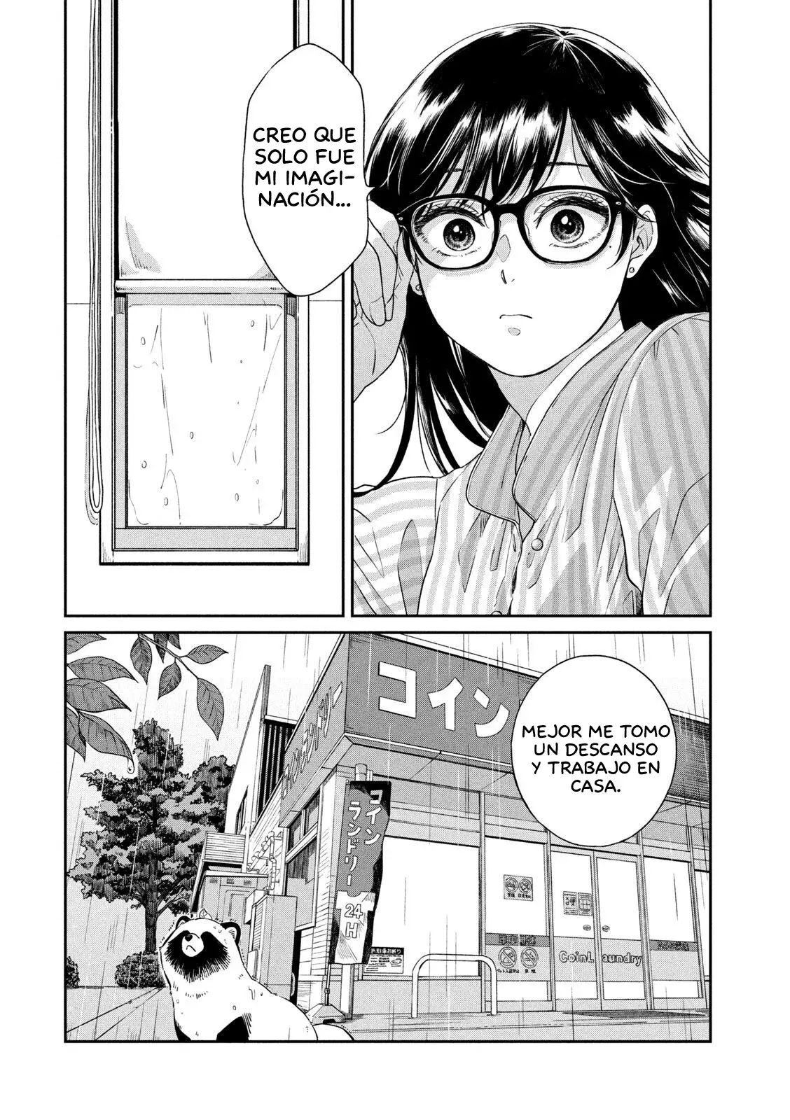 Ame To Kimi To capítulo 46.5 página 4