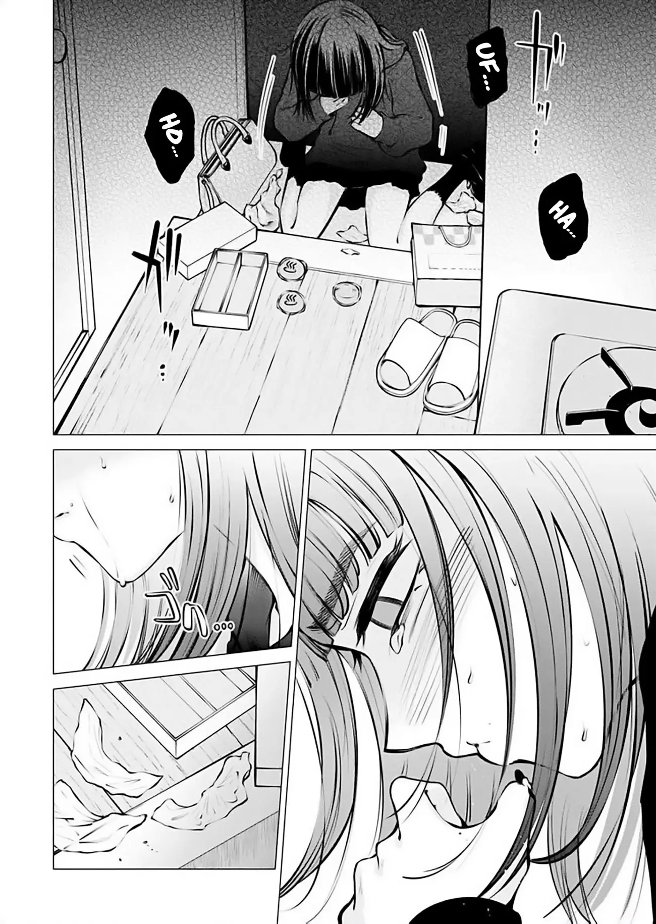 Ame to muchi capítulo 17 página 4